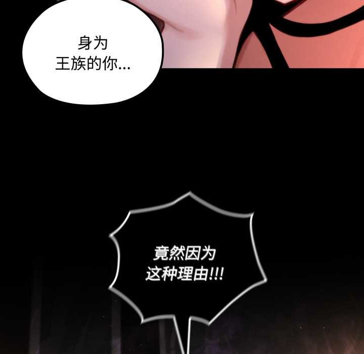 迷雾深处的诱惑第5話