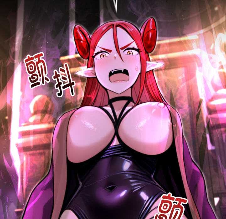 迷霧深處的誘惑第5話