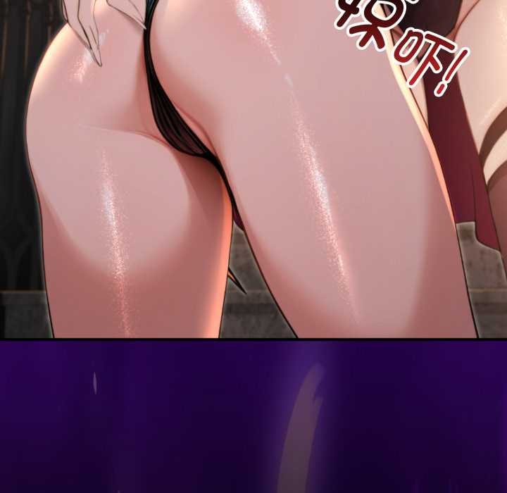 迷霧深處的誘惑第5話