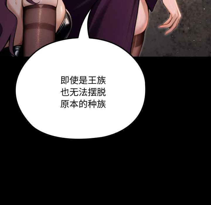 迷雾深处的诱惑第5話