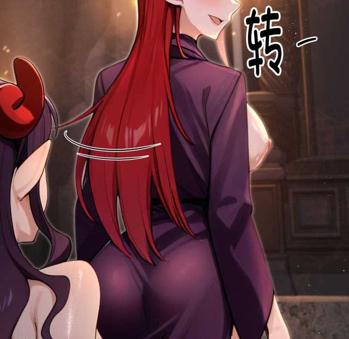 迷霧深處的誘惑第5話