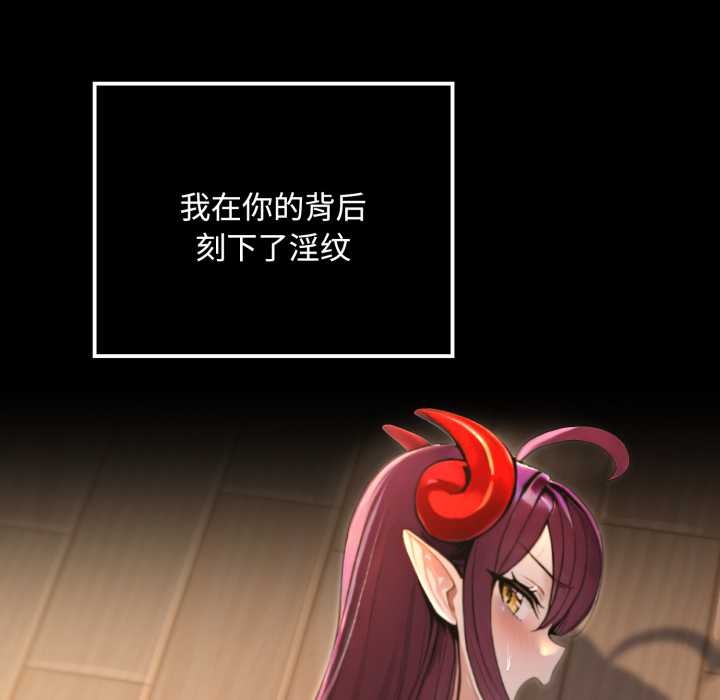 迷霧深處的誘惑第5話