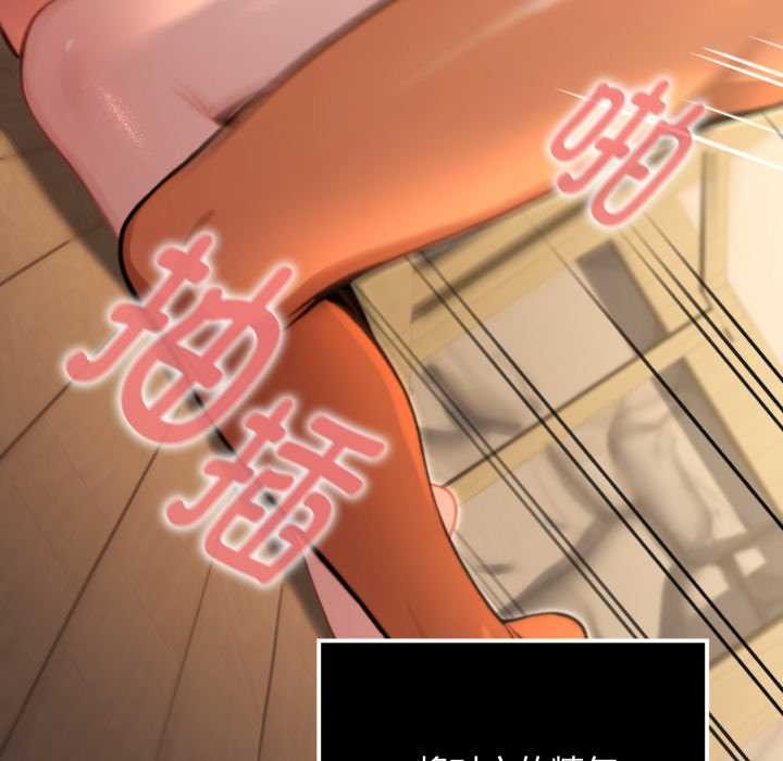 迷雾深处的诱惑第5話