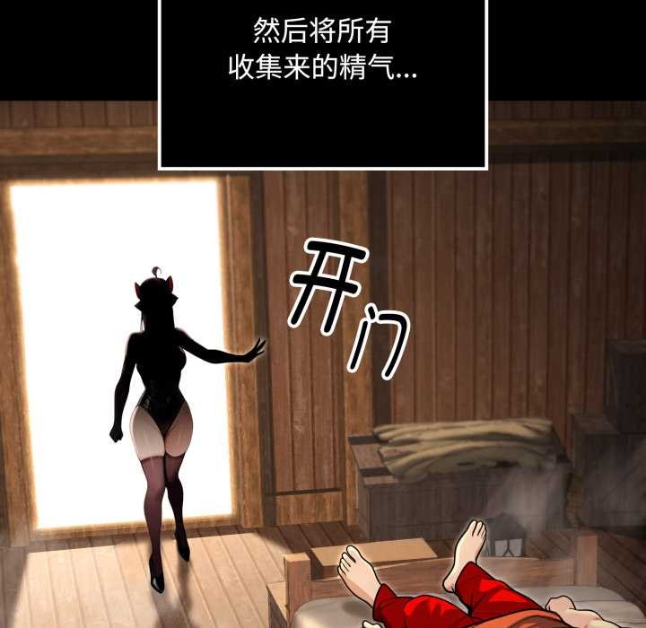 迷霧深處的誘惑第5話