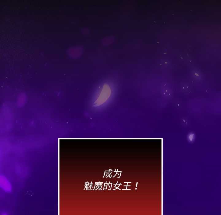 迷霧深處的誘惑第5話