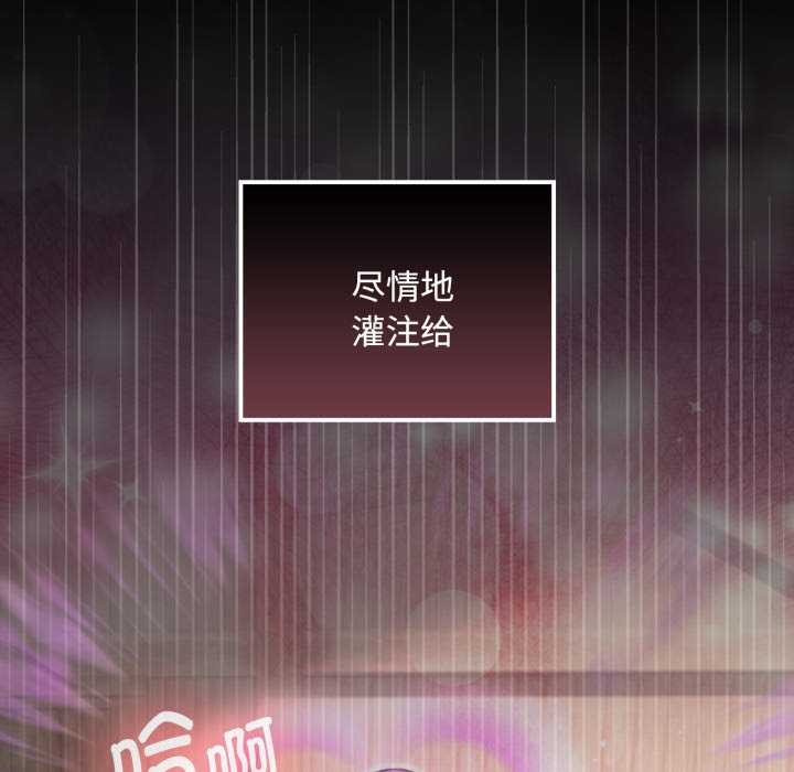 迷霧深處的誘惑第5話