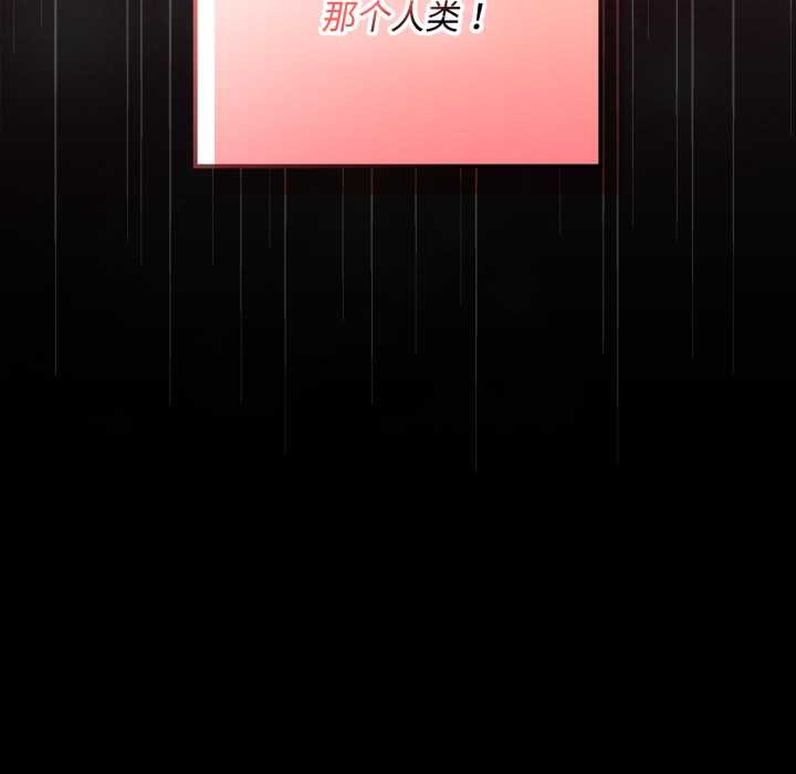 迷霧深處的誘惑第5話