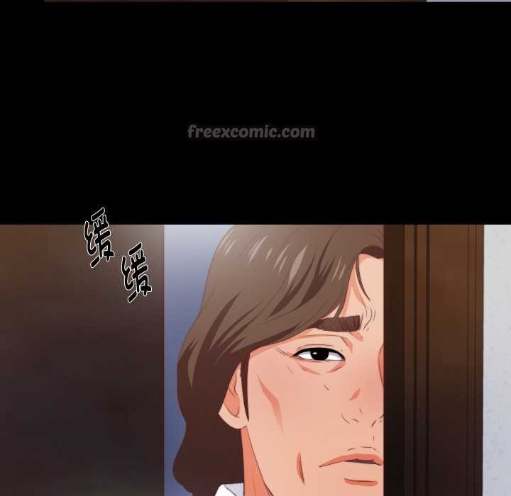 無法上色的關係第8話