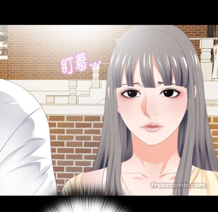 無法上色的關係第8話