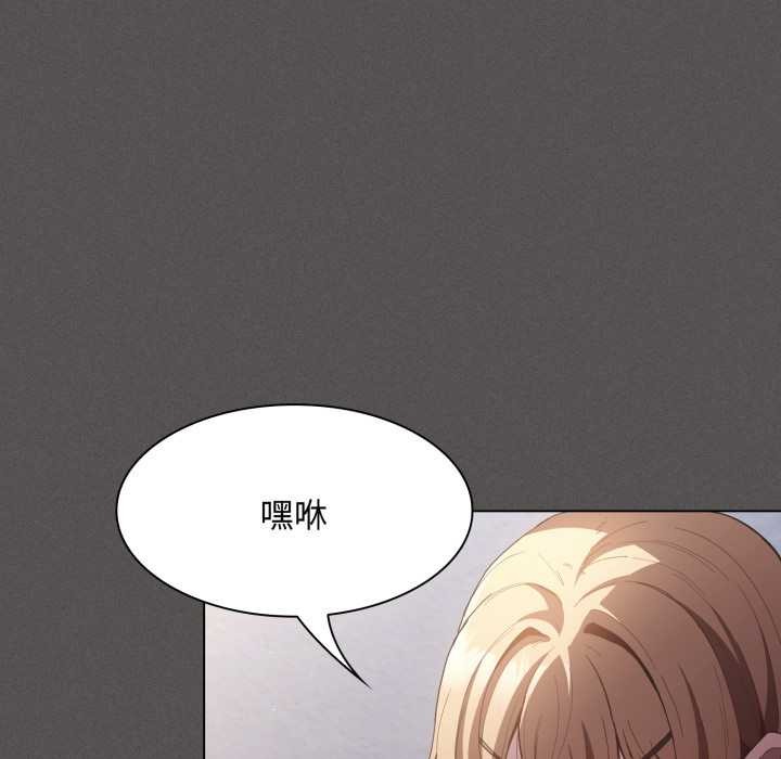 神圣陷阱第27話