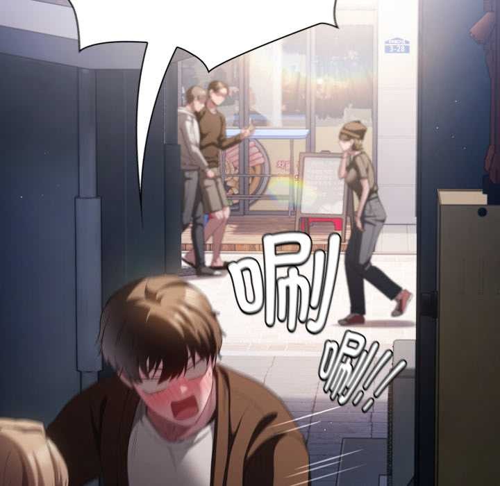 神圣陷阱第27話