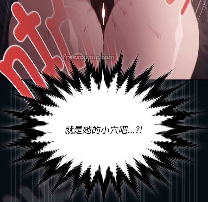 神聖陷阱第27話