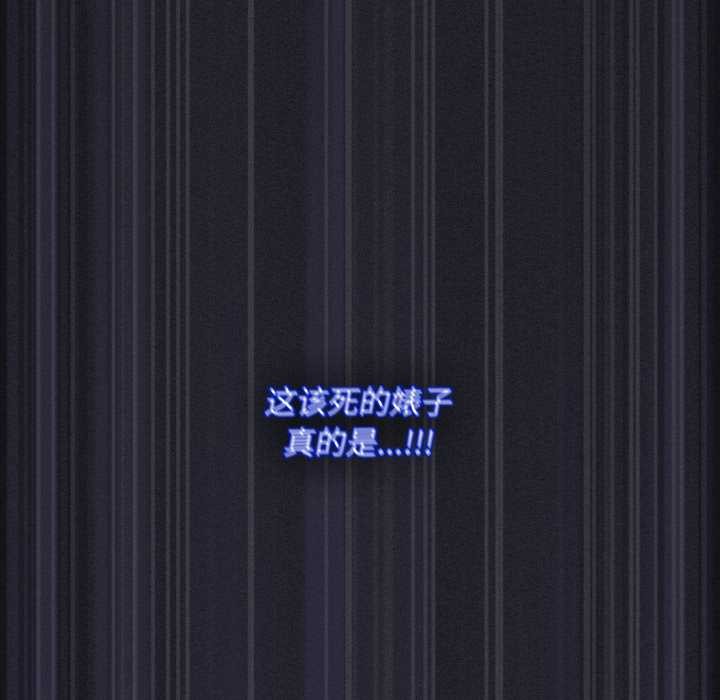 神圣陷阱第27話