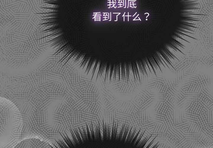 配角的生存任务第47話