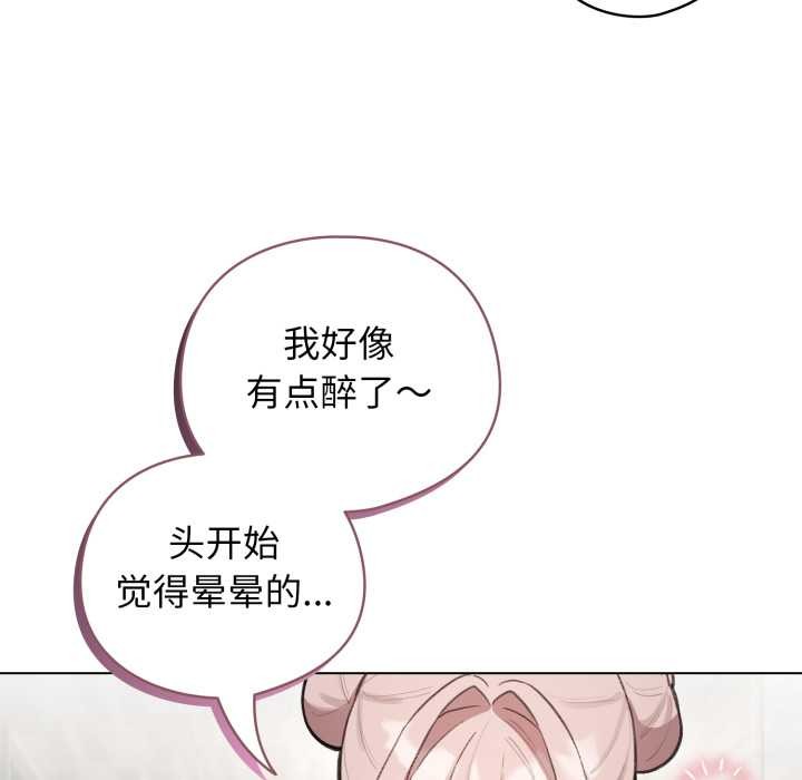 配角的生存任务第47話
