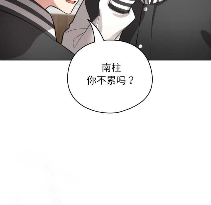 配角的生存任务第47話