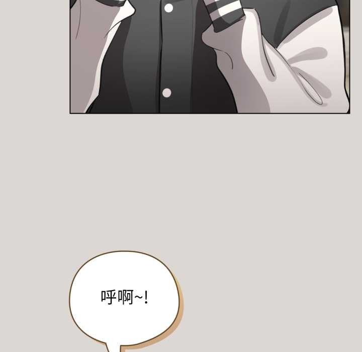 配角的生存任務第47話