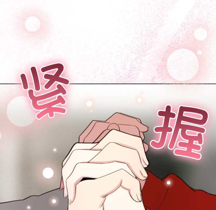 配角的生存任务第47話