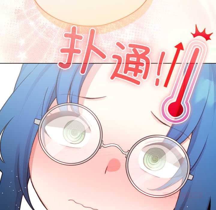 配角的生存任务第47話