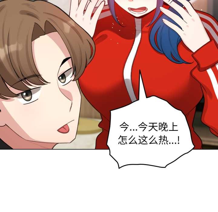 配角的生存任务第47話