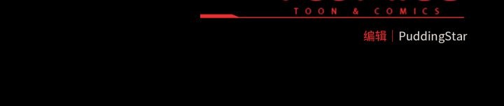 配角的生存任务第47話