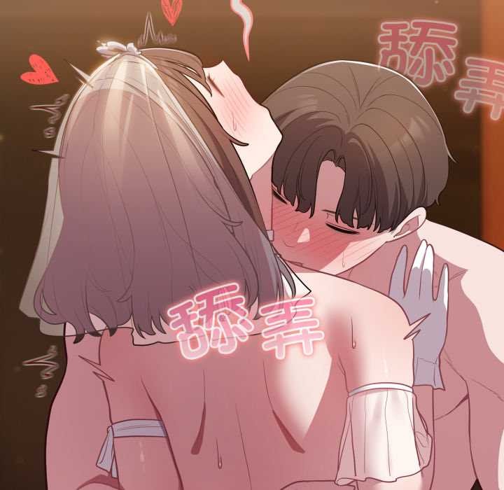 喵來的戀愛第51話