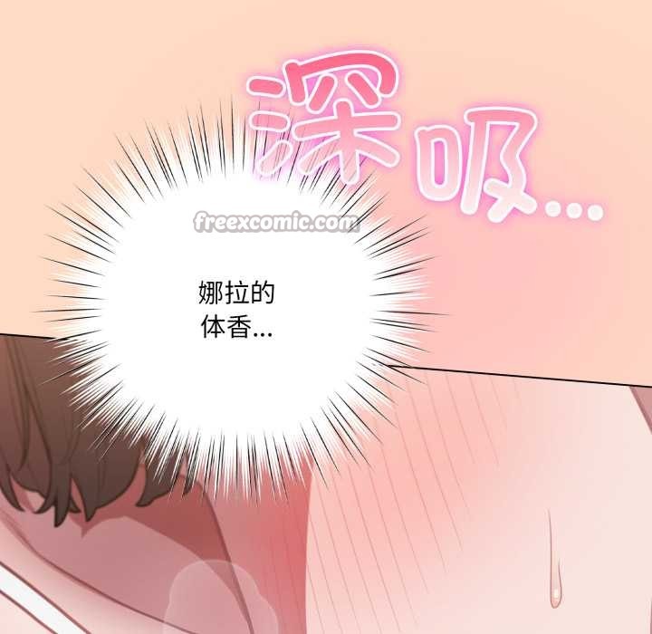 喵来的恋爱第51話