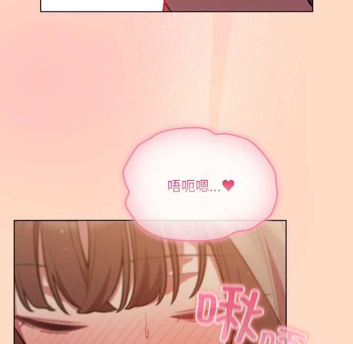 喵来的恋爱第51話