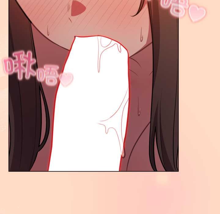 喵来的恋爱第51話