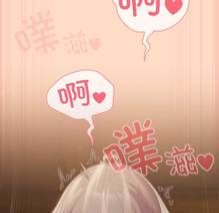 喵来的恋爱第51話