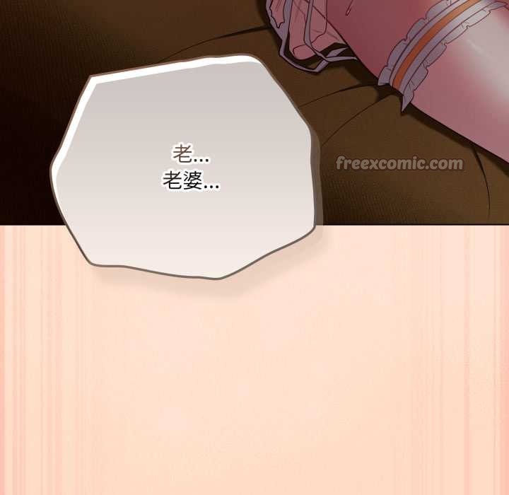 喵來的戀愛第51話