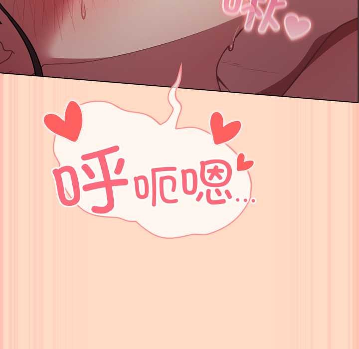 喵来的恋爱第51話