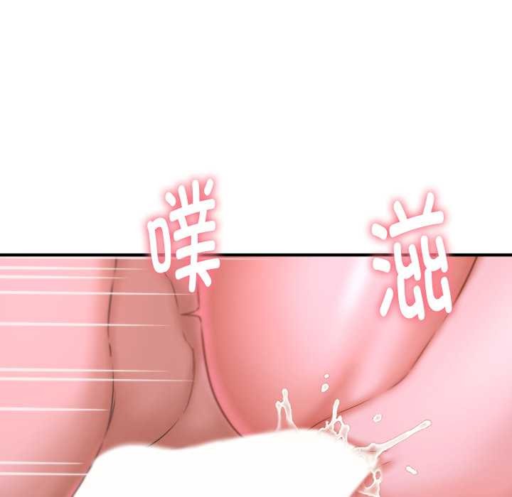 她們的夜晚屬於我第24話