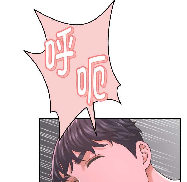 她們的夜晚屬於我第24話