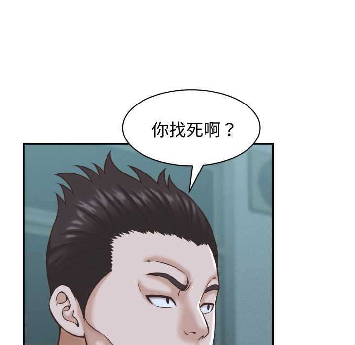 她們的夜晚屬於我第24話