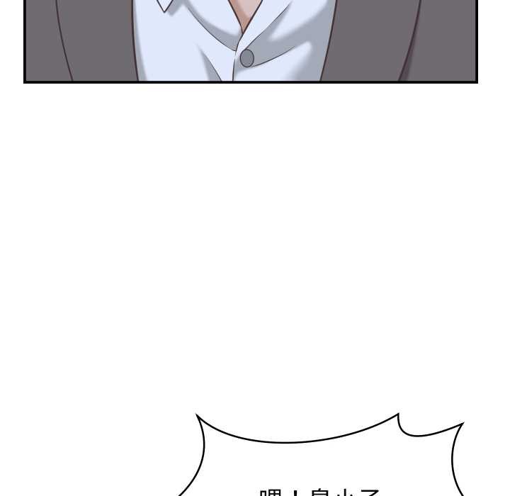 她们的夜晚属于我第24話