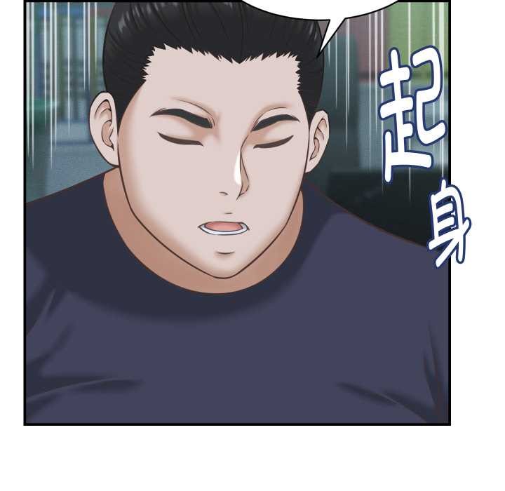 她們的夜晚屬於我第24話