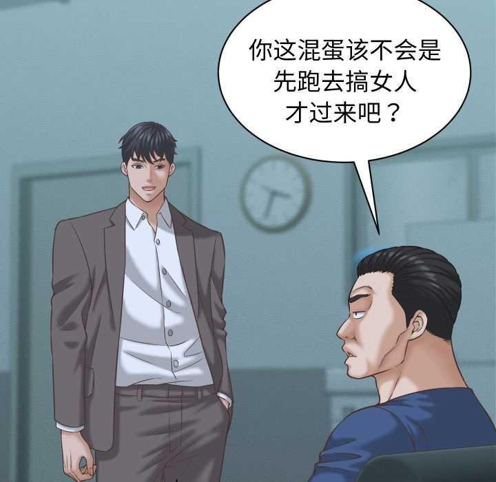 她們的夜晚屬於我第24話