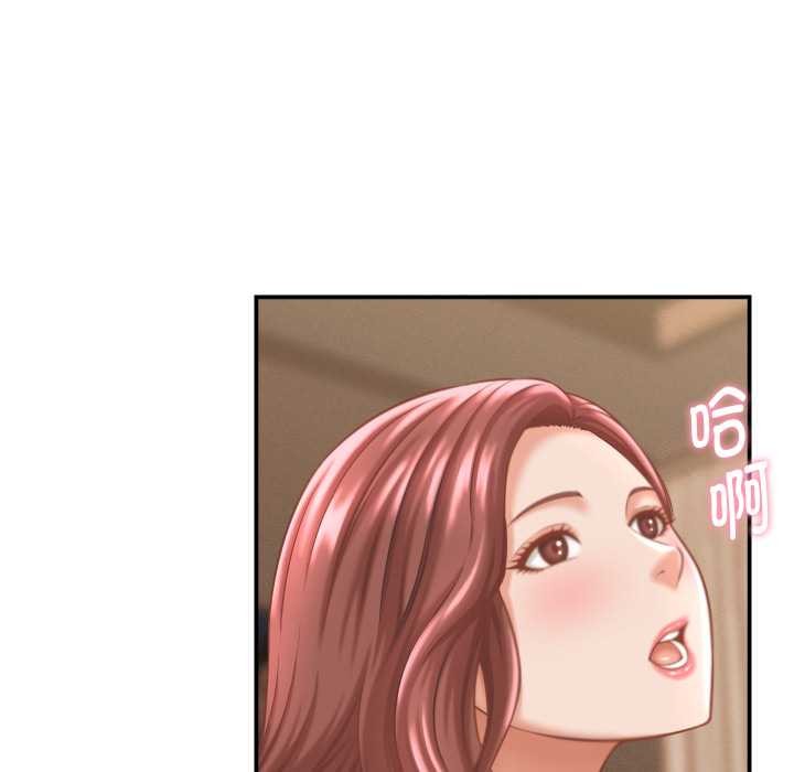 她們的夜晚屬於我第24話