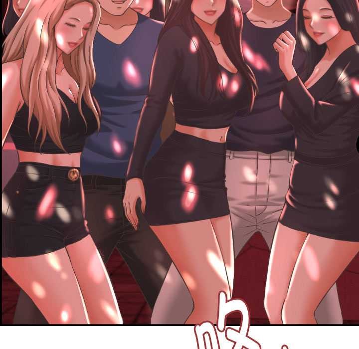 她們的夜晚屬於我第24話