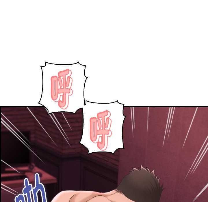 她們的夜晚屬於我第24話