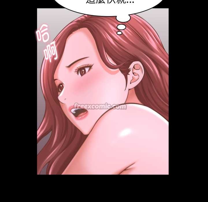 她們的夜晚屬於我第24話