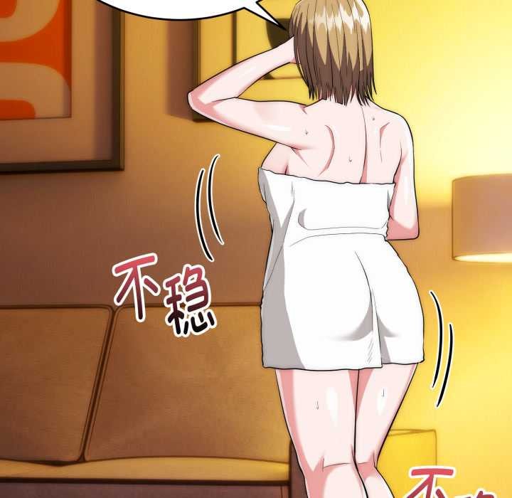 神雕闖都市第23話