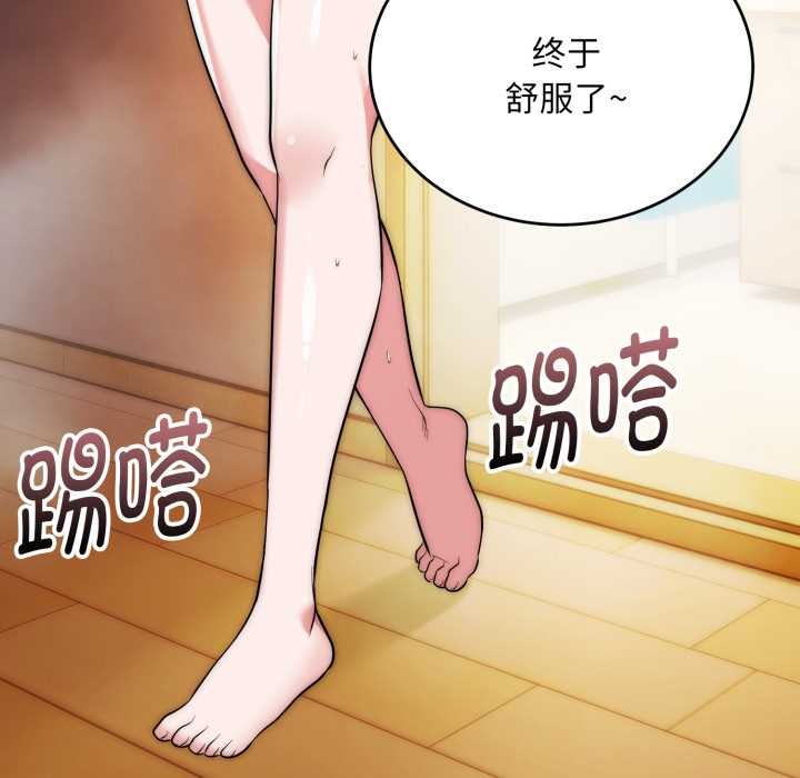 神雕闖都市第23話