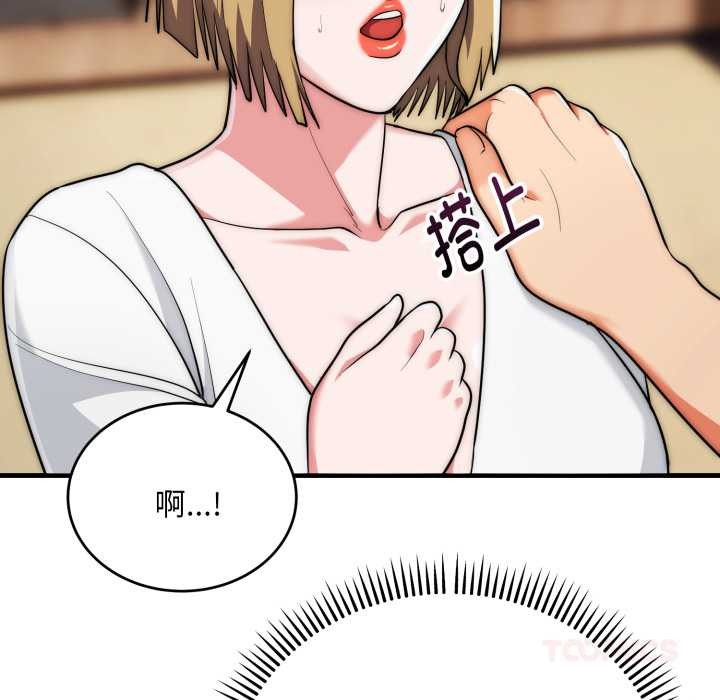 神雕闖都市第23話