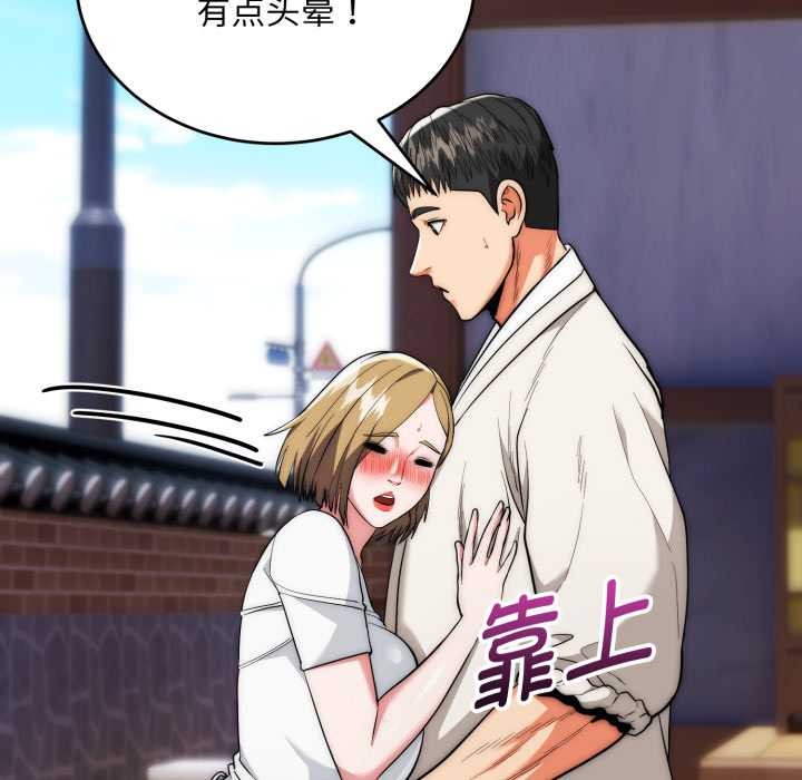 神雕闖都市第23話