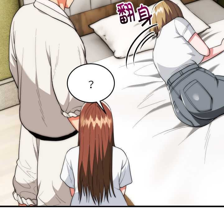 神雕闖都市第23話