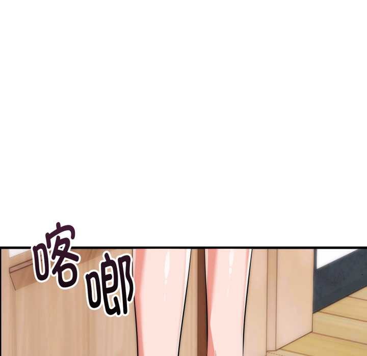 神雕闯都市第23話