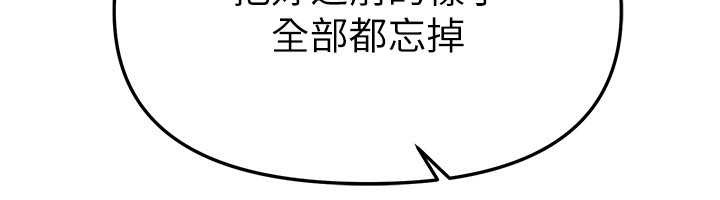 BeautifulDays第65話-穿著兔女郎裝到垃圾場搖尾巴