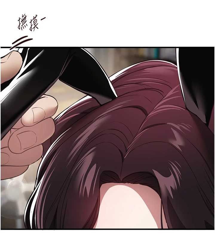 BeautifulDays第65話-穿著兔女郎裝到垃圾場搖尾巴